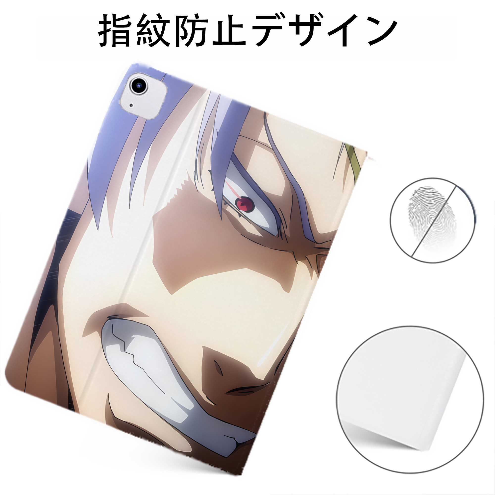 （画像用） 転スラ Regarding Reincarnated to Slime IPadケース ペンホルダー付き ブックスタイルデザイン